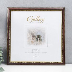 Фоторамка пластик "Gallery" 40х40 см венге (пластиковый экран)