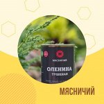 Вкусно, полезно и без консервантов! Консервы Мясничий