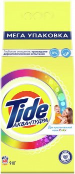 ТАЙД автомат Color для чувствительной кожи 9 кг