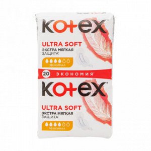 Прокладки "Ultra Soft", Kotex, 20 шт.