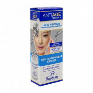 Средство для лица "Anti-age formula", Floresan, 30 мл, в ассортименте