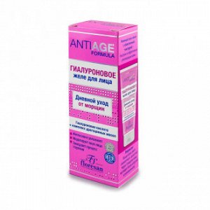 Желе гиалуроновое для лица Antiage Formula, 75 мл