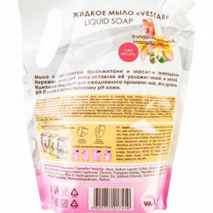 Мыло жидкое, Premium Quality, 1,5 л, в ассортименте