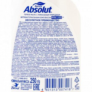 Жидкое мыло, Absolut, 250 г, в ассортименте