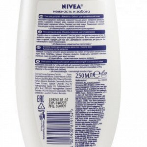 Гель-уход для душа, Nivea, 250 мл, в ассортименте