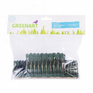 Клипсы для подвязки растений, Greenart, 20 шт.