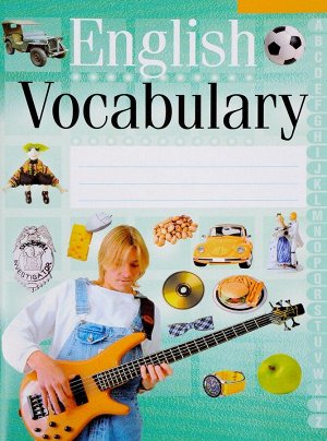 English Vocabulary. Английский язык. Тетрадь-словарик (зеленая обложка) 80стр., 210х150х4мм, Мягкая обложка