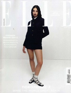 ELLE 03/22 277стр., 220x275 мм, Мягкая обложка