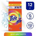 Тайд Порошок для стирки автомат &quot;Color&quot; 12 кг