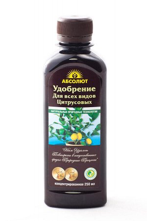 Удобрение «Абсолют™» для цитрусовых