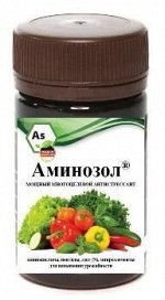 АМИНОЗОЛ УНИВЕРСАЛЬНЫЙ комплексное органическое NK удобрение-адъювант, аминокислоты + пептиды для повышения урожайности, мощный многоцелевой антистрессант, регулятор роста, эффективно применяется для