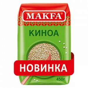 Крупа Макфа фас. Киноа 450г 1/8 пленка, шт