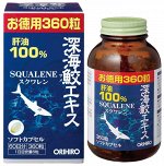 ORIHIRO Squalene - акулий сквален на 60 дней
