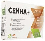 Сенна+ таб 500мг №40 БАД РОССИЯ