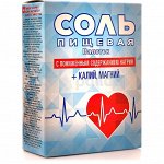 Соль Валетек с пониж.содерж. натр.+кал.+магний 350,0