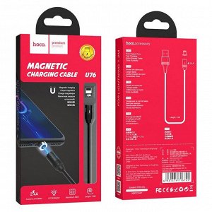 Магнитный кабель  USB Lightning U76 magnetic HOCO