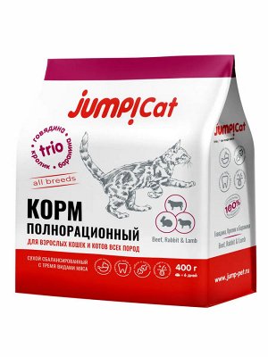 Jump Trio Adult для кошек взрослых 400г