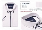 1SBR35+1s** (S-3XL) (6шт) Сорочка мужск. притал. кор. рукав, BROSTEM