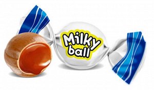 Карамель молочная Milky ball (упаковка 0,5кг)