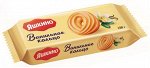 «Яшкино», печенье “Ванильное кольцо”, 180г