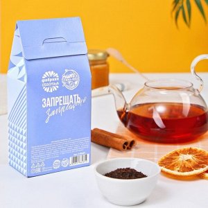 Чай чёрный «Какая есть», вкус лесные ягоды, 50 г.