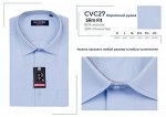 CVC27s** (S-3XL) (6шт) Сорочка мужск.притал  кор. рукав