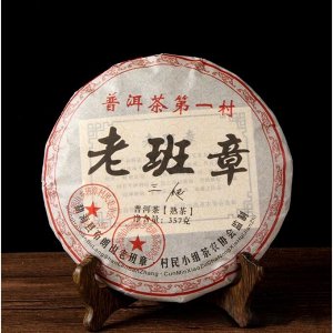 Китайский выдержанный чай &quot;Шу Пуэр&quot; 2008 год, кирпич, 357 г (+ - 5 г)
