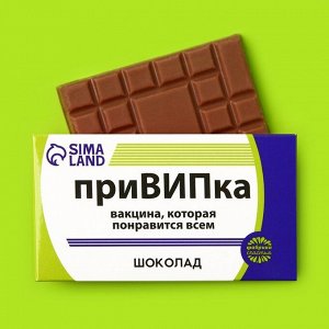 Подарочный шоколад «ПриВИПка», 27 г.