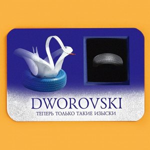 Шоколад молочный на подложке "dworovski", 5 г.