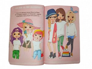 Книга для творчества/Детский блокнот для творчества/Детская развивающая книга