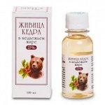 Медвежий жир с живицей кедра 2 % 100 мл