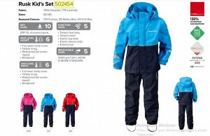 Костюм Didriksons RUSK KIDS RAIN SET куртка + брюки для прогулок под дождем