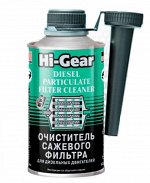HG-3185 Очиститель сажевого фильтра для дизельных двигателей,325мл