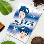 Хна иранская 25г.натуральная бесцветная, бумажная упаковка
