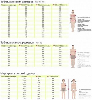 Шорты женские