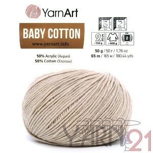 Baby cotton №403 бежево-телесный