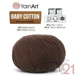 Baby cotton №408 шоколад
