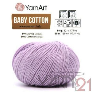 Baby cotton №416 сирень