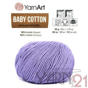 Baby cotton №417 светлая лаванда
