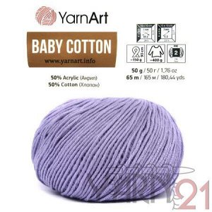 Baby cotton №418 лаванда