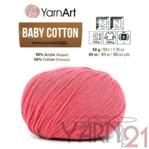 Baby cotton №420 коралл