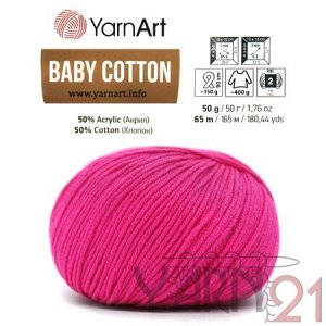 Baby cotton №422 ярко-розовый