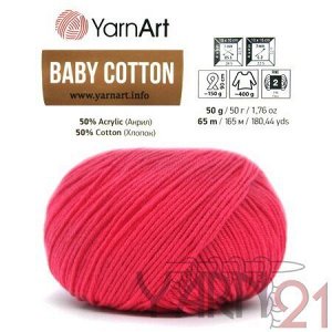 Baby cotton №423 розовый коралл