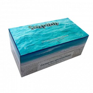 Бумажные двухслойные салфетки "SeaPrim" / 200 шт. 180 x 200 мм