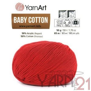 Baby cotton №426 красный