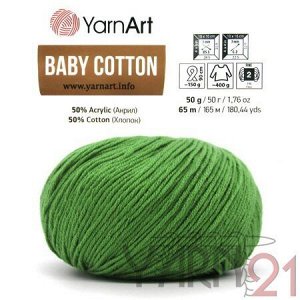 Baby cotton №440 Зеленая черепаха