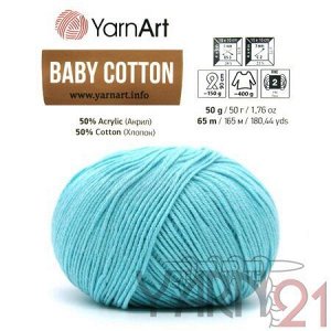 Baby cotton №446 ярко-голубой