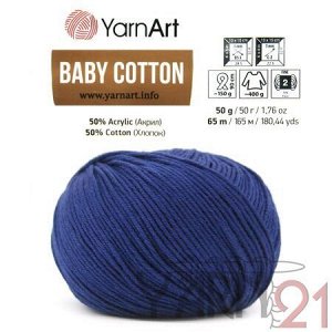 Baby cotton №459 темно-синий