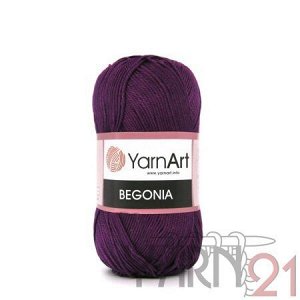 Begonia №5550 сливовый