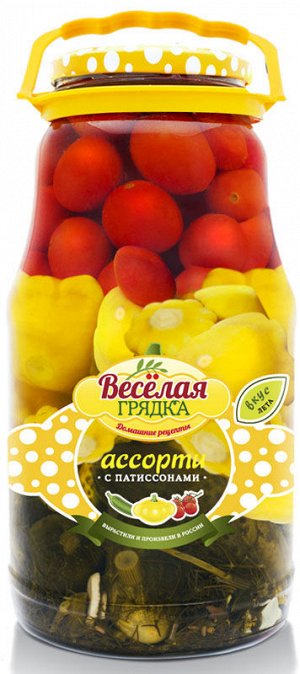 Ассорти овощное Веселая Грядка с патиссонами 1,8л
